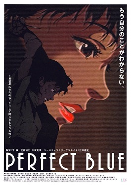 Perfect Blue official poster