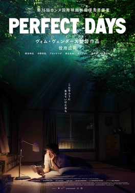 Perfect Days official poster